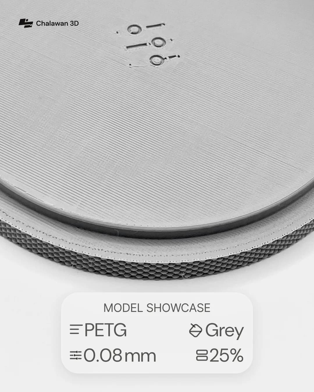 Round Lid with Knurled Edge